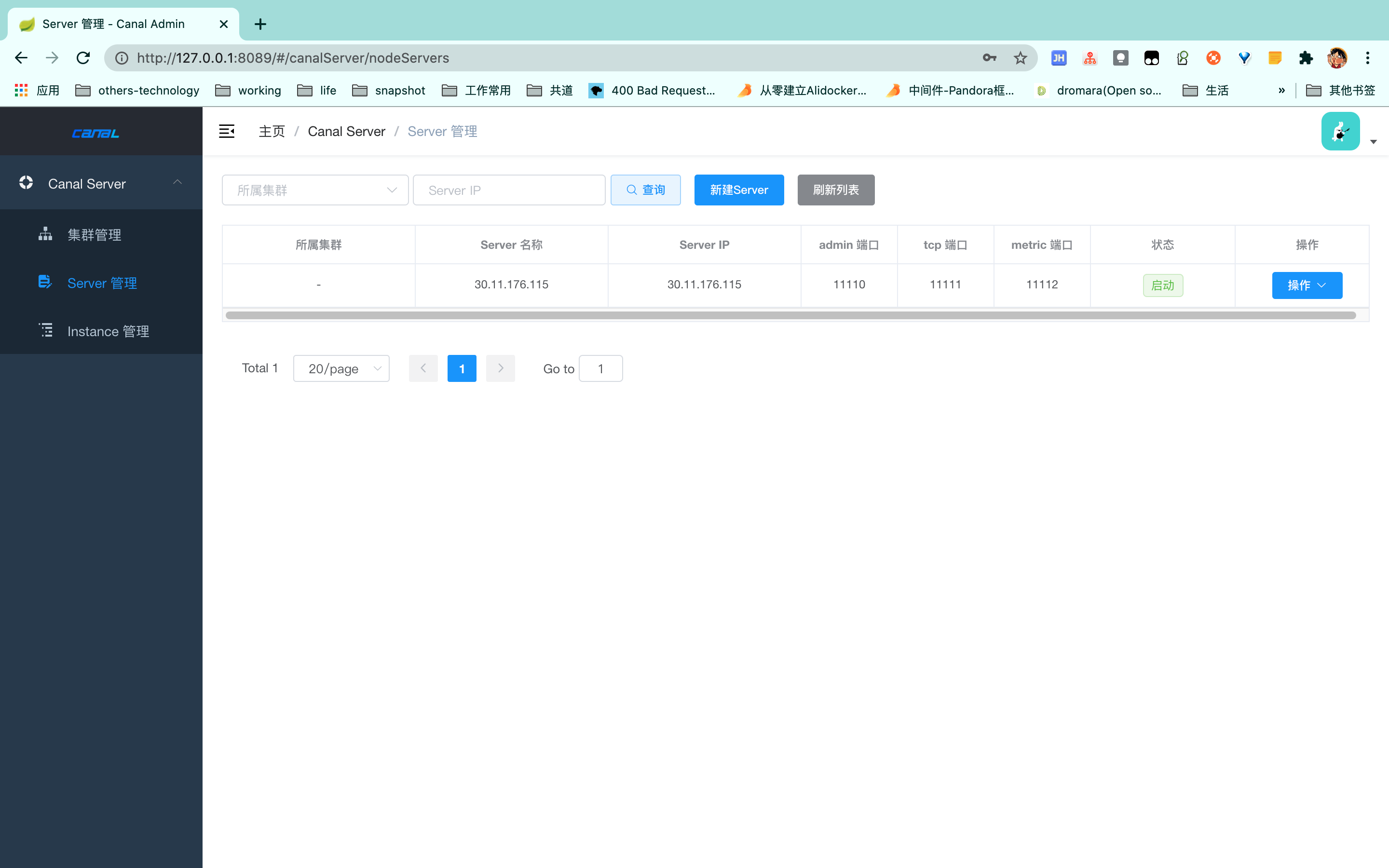 /zh-cn/2021/01/01/canal-prepare/cp.10.png