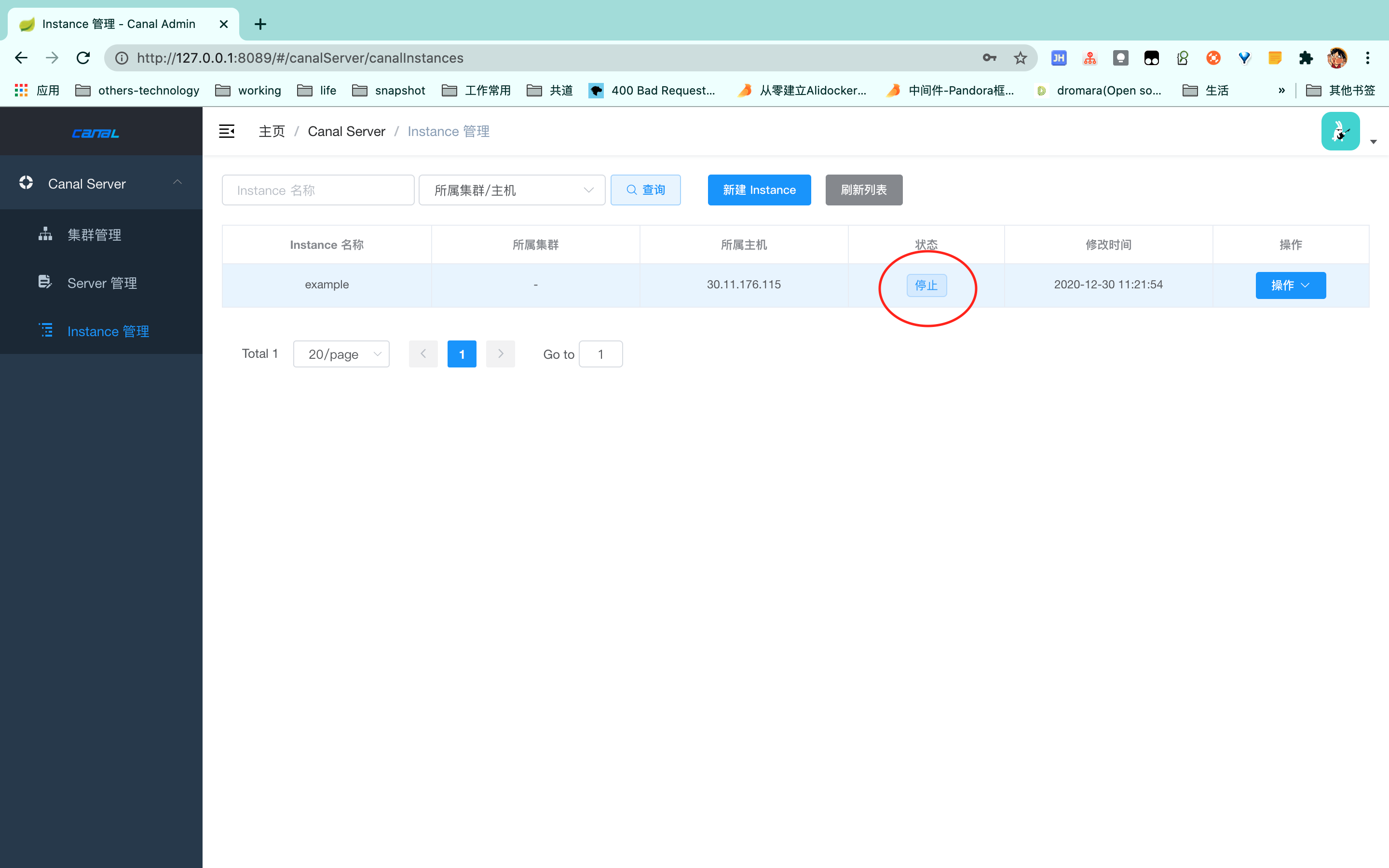 /zh-cn/2021/01/01/canal-prepare/cp.12.png