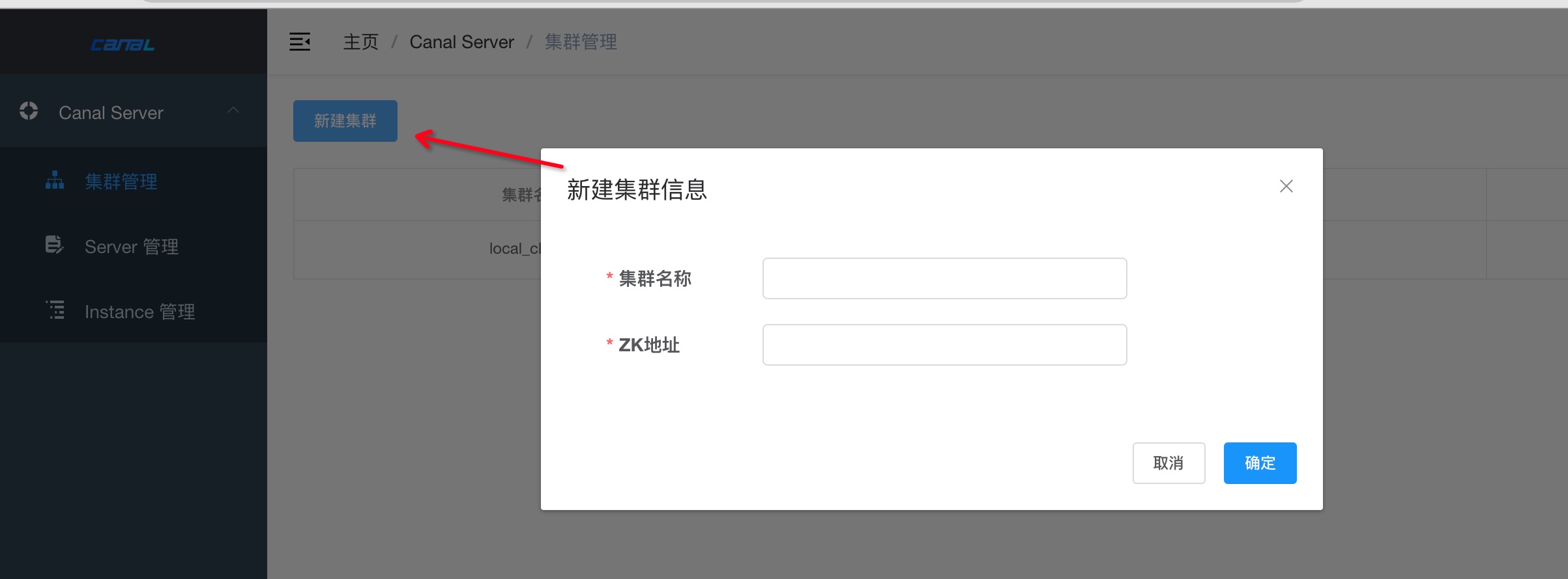 /zh-cn/2021/01/01/canal-prepare/cp.14.jpg